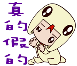 White Snake baby sticker #14425625