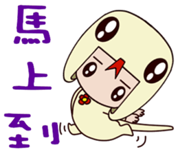 White Snake baby sticker #14425626