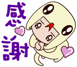 White Snake baby sticker #14425629