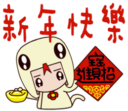 White Snake baby sticker #14425630