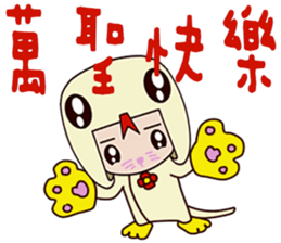 White Snake baby sticker #14425632