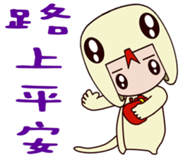 White Snake baby sticker #14425633