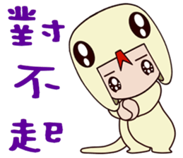 White Snake baby sticker #14425634