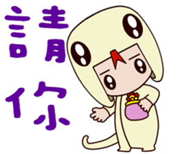 White Snake baby sticker #14425636