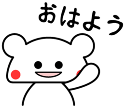 Tori Japanese Language sticker #14425678