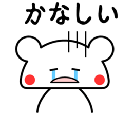 Tori Japanese Language sticker #14425679