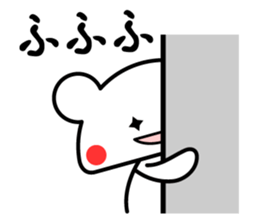 Tori Japanese Language sticker #14425680