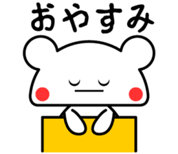 Tori Japanese Language sticker #14425682