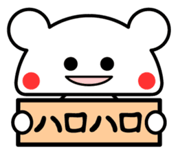 Tori Japanese Language sticker #14425683