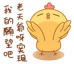 Cute and funny chicken-Happy new year sticker #14425760