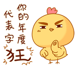 Cute and funny chicken-Happy new year sticker #14425763