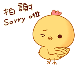 Cute and funny chicken-Happy new year sticker #14425764