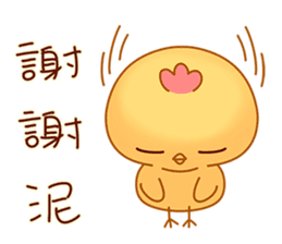 Cute and funny chicken-Happy new year sticker #14425765