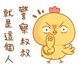 Cute and funny chicken-Happy new year sticker #14425766