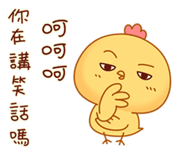 Cute and funny chicken-Happy new year sticker #14425767