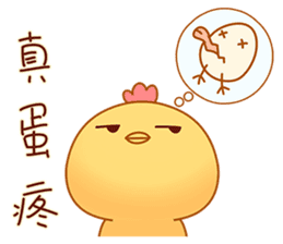 Cute and funny chicken-Happy new year sticker #14425769
