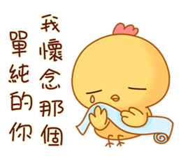 Cute and funny chicken-Happy new year sticker #14425770