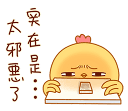 Cute and funny chicken-Happy new year sticker #14425771