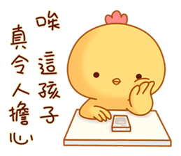Cute and funny chicken-Happy new year sticker #14425772