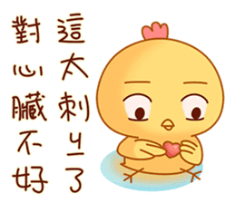 Cute and funny chicken-Happy new year sticker #14425774