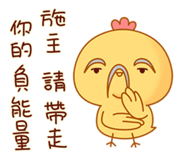 Cute and funny chicken-Happy new year sticker #14425777