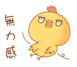 Cute and funny chicken-Happy new year sticker #14425778