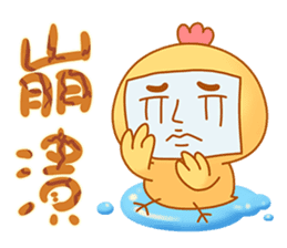 Cute and funny chicken-Happy new year sticker #14425781