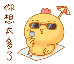 Cute and funny chicken-Happy new year sticker #14425783