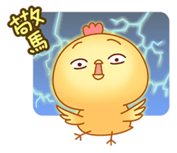 Cute and funny chicken-Happy new year sticker #14425784