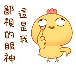 Cute and funny chicken-Happy new year sticker #14425785
