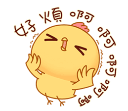 Cute and funny chicken-Happy new year sticker #14425787