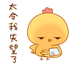 Cute and funny chicken-Happy new year sticker #14425788