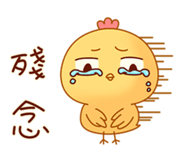 Cute and funny chicken-Happy new year sticker #14425790