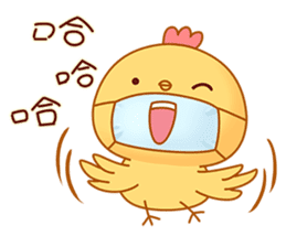 Cute and funny chicken-Happy new year sticker #14425792