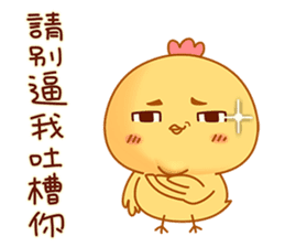 Cute and funny chicken-Happy new year sticker #14425793