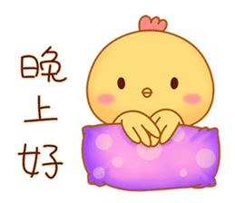 Cute and funny chicken-Happy new year sticker #14425795