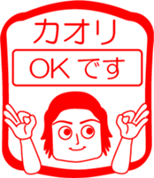 My friend : vol. KAORI sticker #14425951