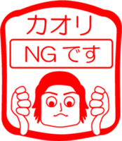 My friend : vol. KAORI sticker #14425952