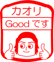 My friend : vol. KAORI sticker #14425953