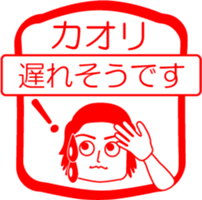 My friend : vol. KAORI sticker #14425955