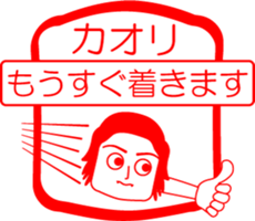 My friend : vol. KAORI sticker #14425956