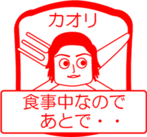 My friend : vol. KAORI sticker #14425958