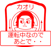 My friend : vol. KAORI sticker #14425959