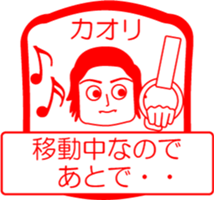 My friend : vol. KAORI sticker #14425960