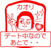 My friend : vol. KAORI sticker #14425962