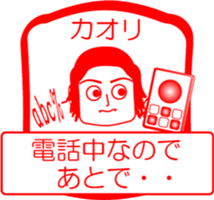 My friend : vol. KAORI sticker #14425963