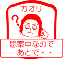 My friend : vol. KAORI sticker #14425964