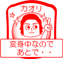 My friend : vol. KAORI sticker #14425965