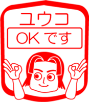 My friend : vol. YUUKO sticker #14426055