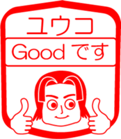 My friend : vol. YUUKO sticker #14426057